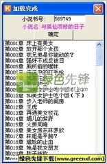 菲律宾结婚移民入籍需要几年，有没有可以直接入籍的方法